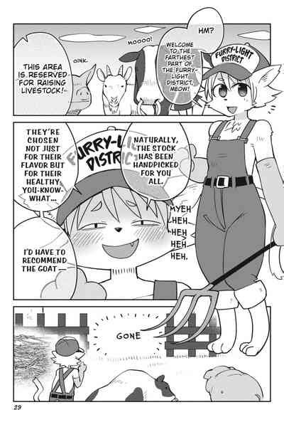 Interspecies Reviewers Volume Nhentai Hentai Doujinshi And Manga