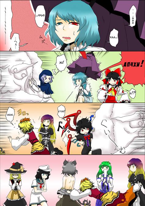 Toramaru Shou Тохо Комиксы 4koma Tatara Kogasa Murasa