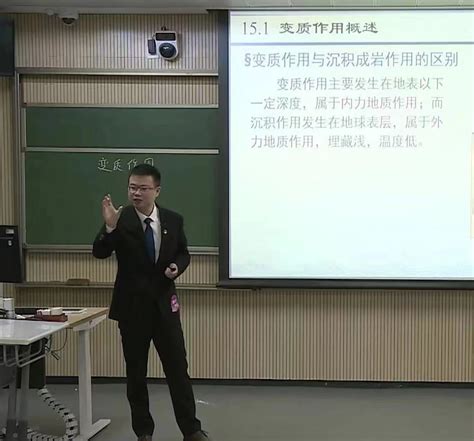 我院林木森老师代表学校在第六届全国高校青年教师教学竞赛中斩获历史佳绩！ 福州大学紫金地质与矿业学院 Zijin School Of