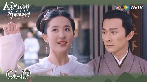 A Dream Of Splendor Clip Ep Pan Er Married Zhou She Wetv