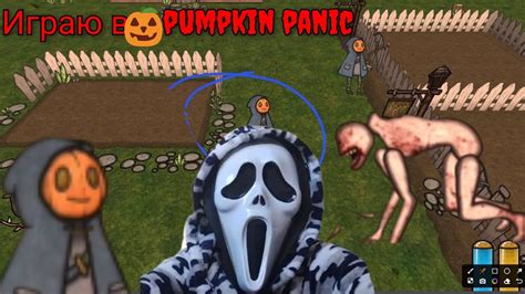 играю в pumpkin panic - YouTube