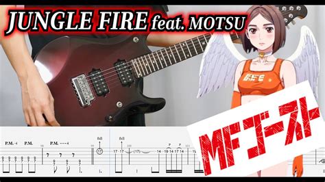 Tab Jungle Fire Feat Motsu Mf Op Guitar