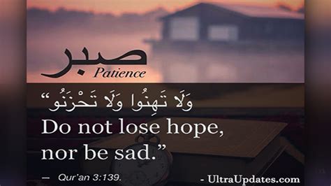 32+ Beautiful Islamic Sabr Quotes: Endurance Toward Jannah