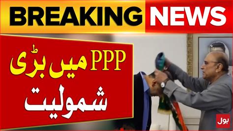 Asif Zardari Big Game Ppp Main Bari Shamoliyat Elections In