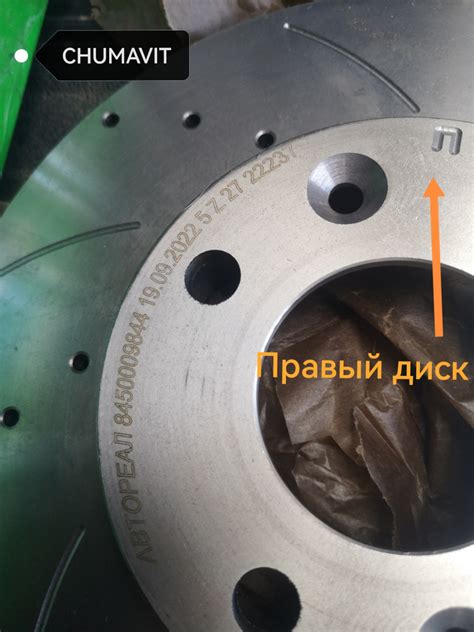 8450009844 Диск тормозной передний ( с АБС 15) LADA / Vesta / XRAY ...