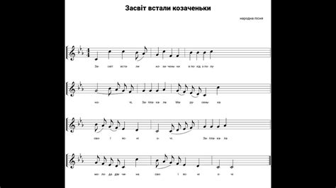 Засвіт встали козаченьки - YouTube