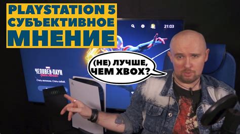 Мнение о Playstation 5 Обзор и сравнение с Xbox Series X Что лучше