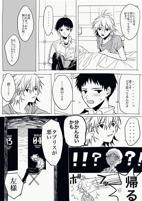 「貞カヲシン 」ﾁﾊﾞの漫画