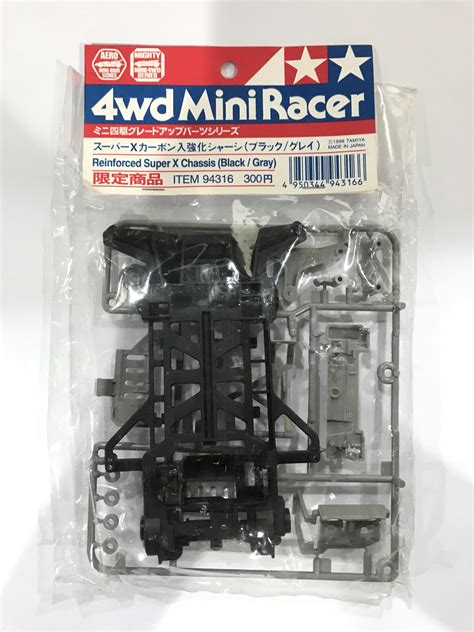 Tamiya 94316 Reinforced Super X Chassis Blackgray Project M