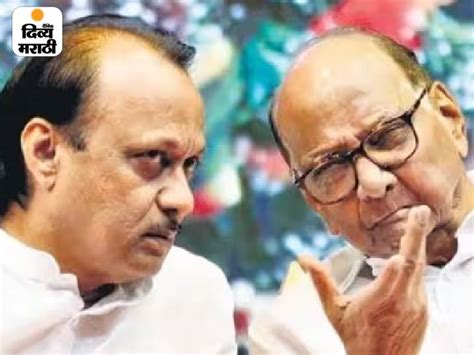 Ajit Pawar Sharad Pawar Secret Meeting In Pune On Bjp Joining Maharashtra Politics गुप्त