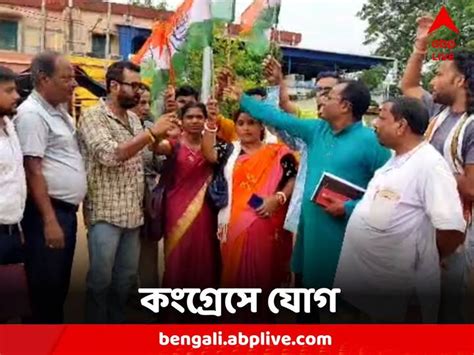 Many Leaders And Activists Left The Trinamool And Bjp And Joined The