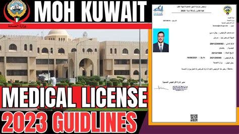 Moh Kuwait Medical License Updates Doctors Nurses Technicians