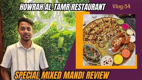 Special Mixed Mandi At Al Tamr Restaurant Food Review Km Dur