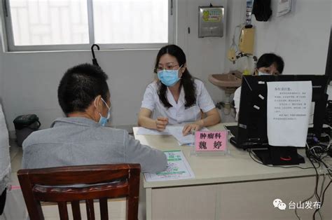 珠江医院携手台山市人民医院共建医联体，专家义诊服务零距离！ 澎湃号·政务 澎湃新闻 The Paper