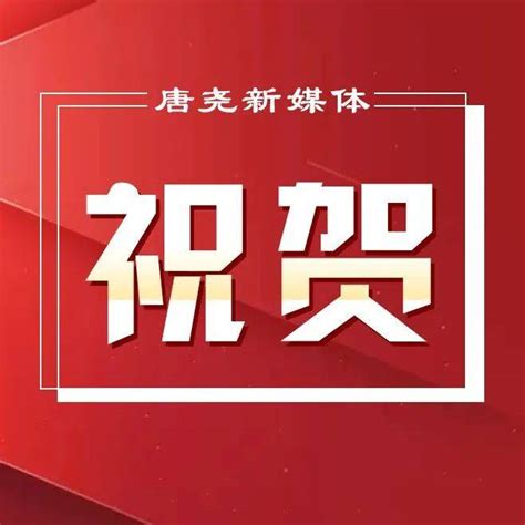 保定市3人入选 “时代新人·河北好人”赵艳辉