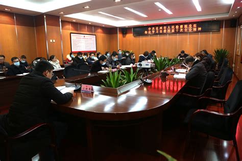 市检察院召开党组（扩大）会议传达学习市委四届十次全会暨市委经济工作会议精神