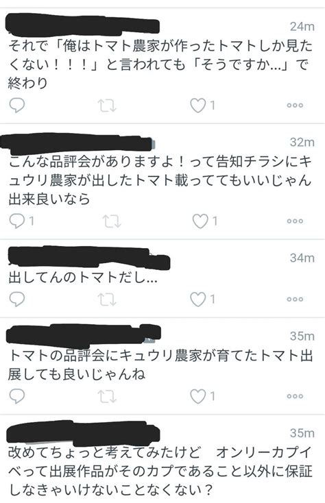 すずか On Twitter これは私個人の感想