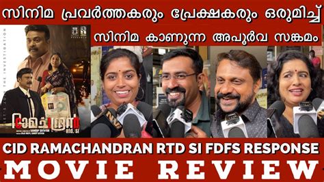 CID Ramachandran RTD SI Theater Response CID Ramachandran RTD SI