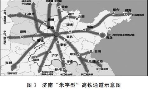 山东：到2035年形成“四横五纵”交通大通道山东频道凤凰网