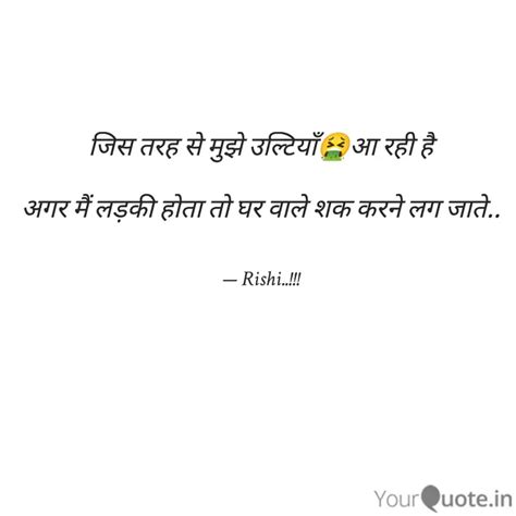 Quotes Writings By Rishiii Yourquote