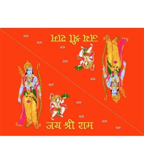 Jay Shree Ram Flag at Rs 30/meter | Religious Flag in Surat | ID ...