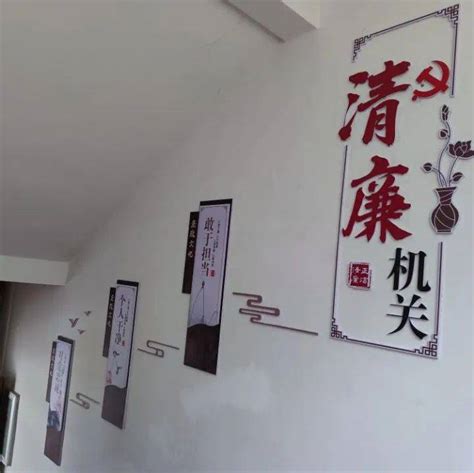 【清廉砚山建设】八嘎乡以创建“清廉机关”“清廉村居”为抓手，三点发力推进廉洁文化建设教育阵地活动