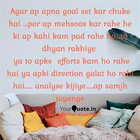 Agar Ap Apna Goal Set Kar Quotes Writings By Samiksha Sharma