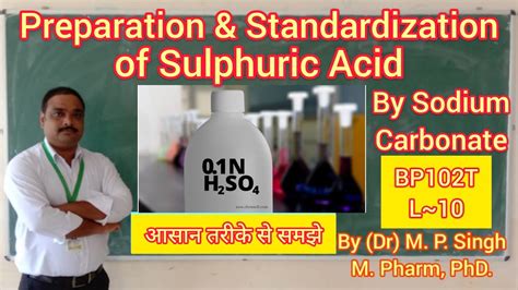 Preparation Standardization Of N Sulphuric Acid Pharmaceutical