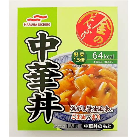 マルハ ニチロ 金のどんぶり 丼ぶり 即食 時短 簡単調理 非常食 1人前 アソート レトルト 食べ比べ 6種×2セット Maruha002