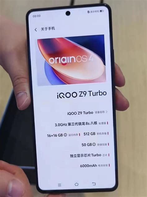 Iqoo Z9 手机实拍图曝光：正面直屏，背部沿用旗舰设计