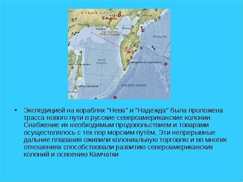 Фёдор Иванович Крузенштерн и его кругосветное путешествие - скачать ...
