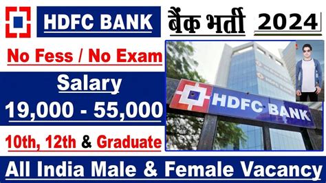 Hdfc Bank Recruitment Hdfc Job Vacancy Bank Recruitment