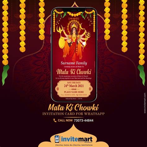 Mata Ki Chowki Invitation Video Edit Service At Rs In Sas Nagar