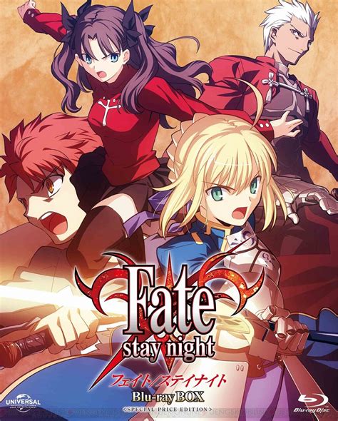 アニメ『fate Stay Night』（2006年放送）のbd Boxがお求めやすい価格で10 27発売。法人特典はセイバーのアクリルパネルなど 電撃オンライン