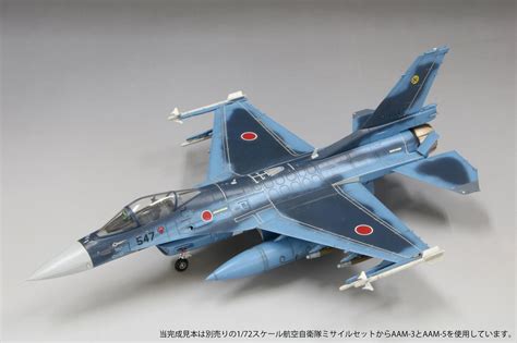 172 航空自衛隊 F 2a 戦闘機 “w Jdam” 72748 3520円 ホビーショップ サニー 下北沢にある