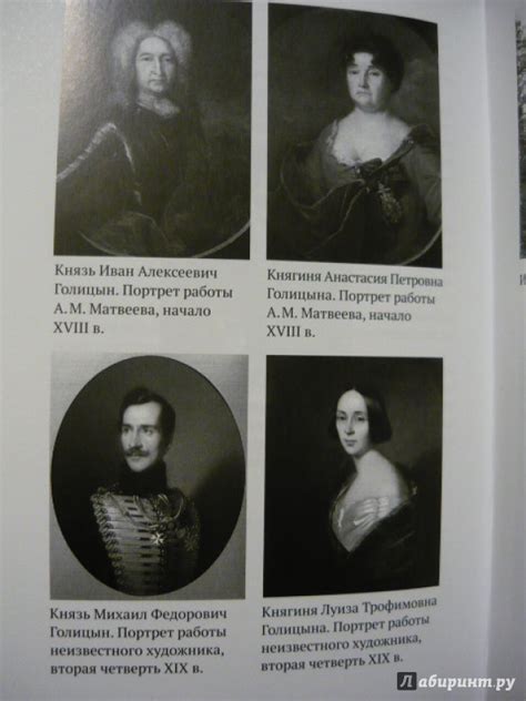 Книга: Записки уцелевшего. Роман в жанре семейной хроники - Сергей ...