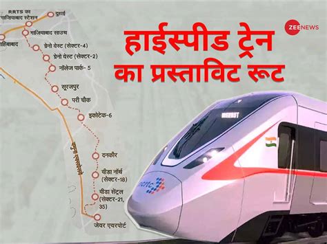 Rapid Rail To Link Noida Airport Via Surajpur Stations Know Route