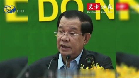 柬埔寨首相：曾有人向我申请在柬设“台湾代表处” 我命令立刻烧掉文件 凤凰网视频 凤凰网