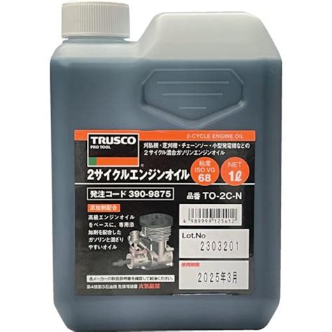 トラスコ中山 株 TRUSCO 2サイクルエンジンオイル1L TO 2C N 期間限定 ポイント10倍 TNOB 3909875 買援隊