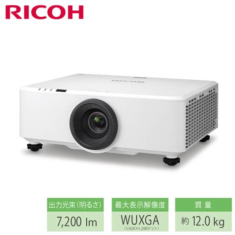 Ricoh Pj Wul