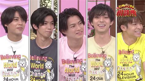 行列のできる相談所【公式】7 16 日 放送 On Twitter 8 15 日 の行列は 24時間テレビ間近！ 👑king And Princeが5人で初登場 👑 🍀全員が天然⁉️