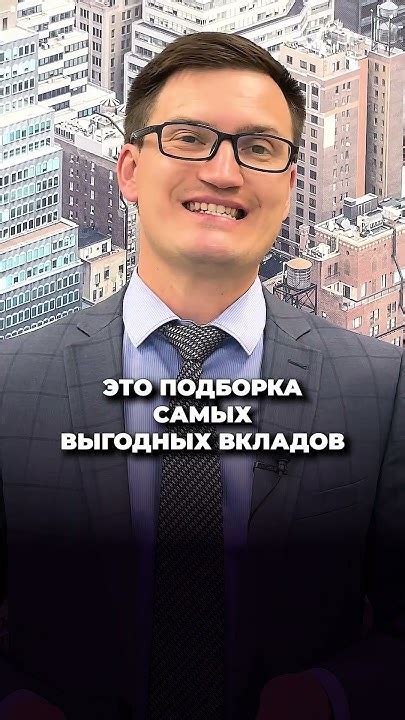 Эти 5 банков дадут 23% годовых на ВКЛАДАХ - YouTube