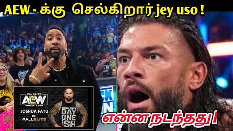 Roman Reigns Aew Jey Uso Jey Uso Quit Wwe Join