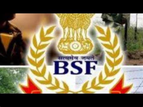 Bsf Song Seema Suraksha Bal Hamm Rock Song YouTube