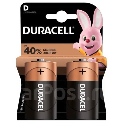 Батарейка Duracell Basic D, 2 шт. Цена за 2 - Прочая электроника во ...
