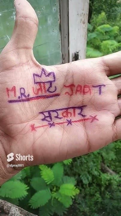 Jaat Name Beautiful Tattoo Design With Moustache😮😎 Shorts Trending