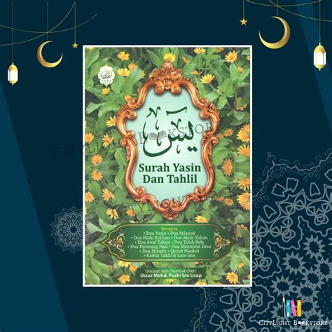 CITYLIGHT Yasin Surah Yasin Dan Tahlil Al Hidayah Shopee Malaysia