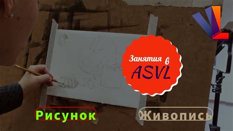 Умное рисование: как правильно компоновать рисунок в листе. - YouTube