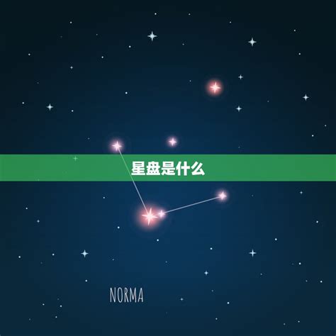 星盘判断正缘出现时间如何准确预测爱情的到来