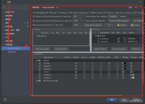 Idea Grep Console Grep Console Csdn